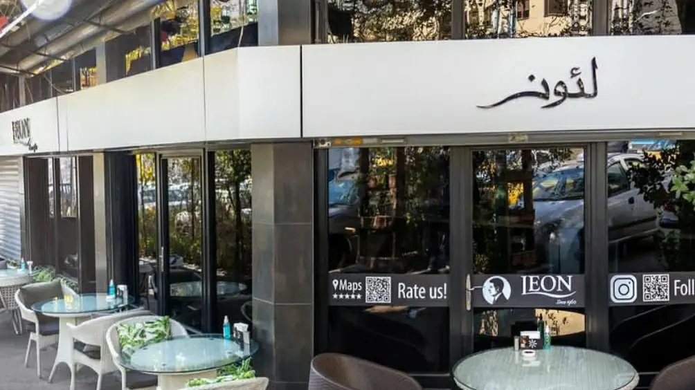 رستوران ایتالیایی لئون در تهران