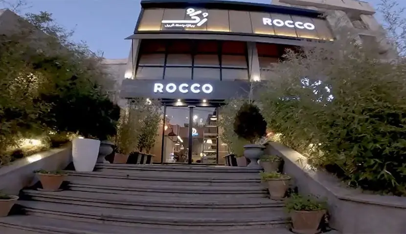 رستوران ایتالیایی روکو واقع در تهران